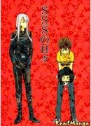 Каждый день