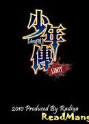 Ограниченное оружие