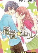 Мой Поцелуй