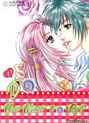 Хочешь попробовать?