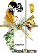 Десять лет для Наруто