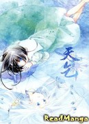 Молитва о дожде