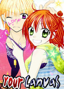 Сладости и горести любви