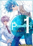 Планетарий*