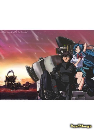 манга Стальная Тревога! Сигма (Full Metal Panic! Sigma: Full Metal Panic! Σ) 24.04.12