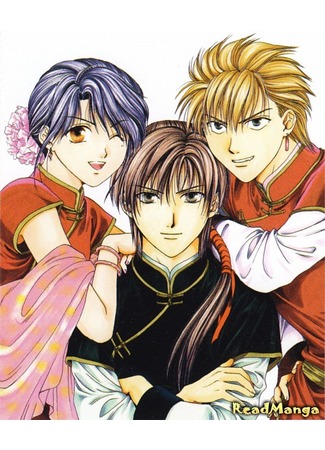 манга Таинственная игра: История Генбу (Mysterious Play: The Legend of Genbu Unfolds: Fushigi Yuugi: Genbu Kaiden) 28.04.12