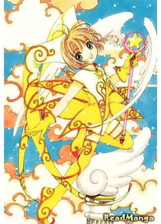 манга Сакура - повелительница карт (Card Captor Sakura: Cardcaptor Sakura) 28.04.12