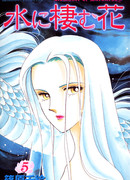 Водяной цветок