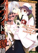 Ремонт цветоноида