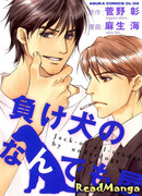 Агентство Помощи Лузеров