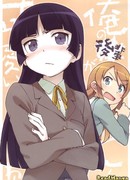 Ну не может моя кохай быть такой милой