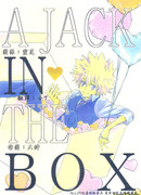 Katekyo Hitman Reborn! dj - A Jack in the Box