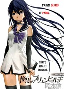 Черный полюс Брюнхильды