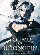 Touhou dj - Ёму vs Удонгейн