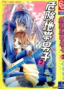 Парни опасного района. Хищники: Черные и Белые