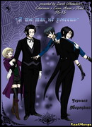 А ты так не умеешь