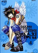 Пансионат в стране Чудес