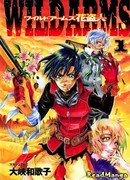 Дикое Оружие: Цветок Воров