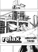 Король Шаман: Расслабься