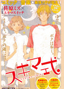 В стиле Sukima