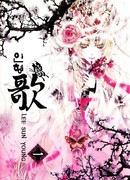 Песня куклы