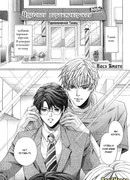 Чудесная парикмахерская