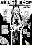 Магазин талантов