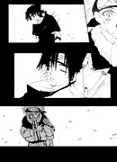 Кусочек небес