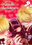 Katekyo Hitman Reborn dj - Любимый малыш