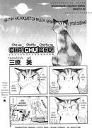 Cha! Chu! Cho!