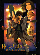 ПингПонг Войны