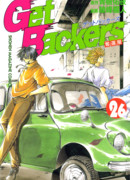 Служба Возврата