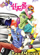 Синдром хорошего парня