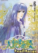 Мифический ангел