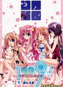 Одна любовь на девятерых