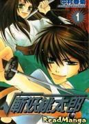 Убийца демонов