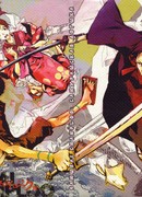 Самурайская логика