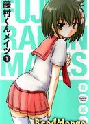 Подружка для Фуджимура-куна