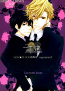 Данное обещание