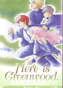 Это Гринвуд