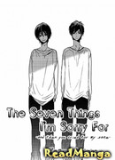 Семь вещей, о которых я жалею