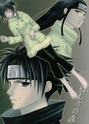 Лес сна (переиздание)