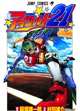 манга Айшилд  21 (Eyeshield 21) 07.06.12