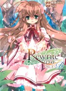 Перезапись Сторона-Б