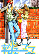 Старшая Школа Хусамгук