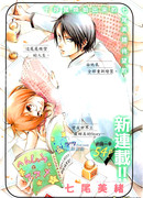 Сироп на кончике пера