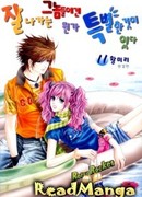 Они просто нечто