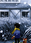 Город, в котором меня нет