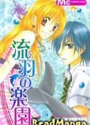 Поток перьев