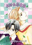 Разговоры о любви